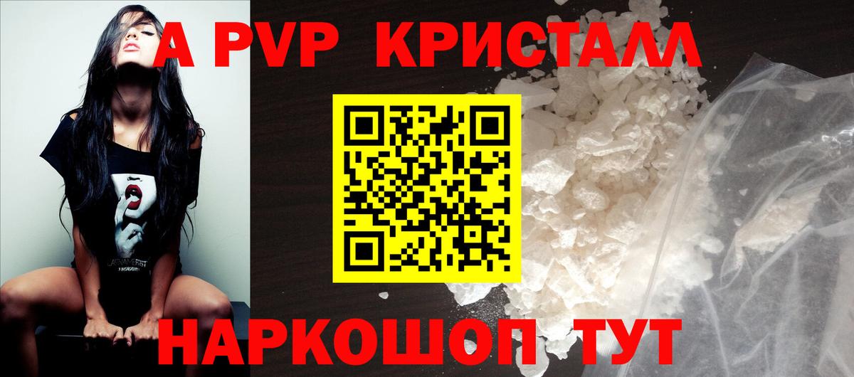 A-PVP СК КРИС  Вход с VPN  Alfa_PVP  Верхняя Пышма  A-PVP СК 