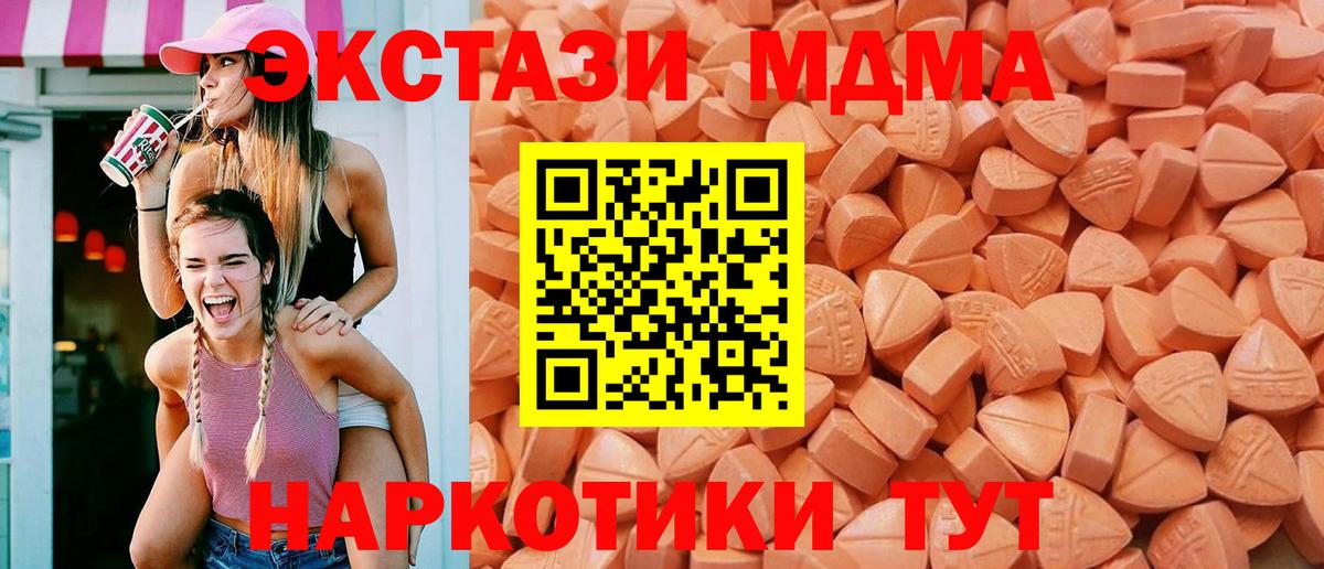 ЭКСТАЗИ круглые Верхняя Пышма