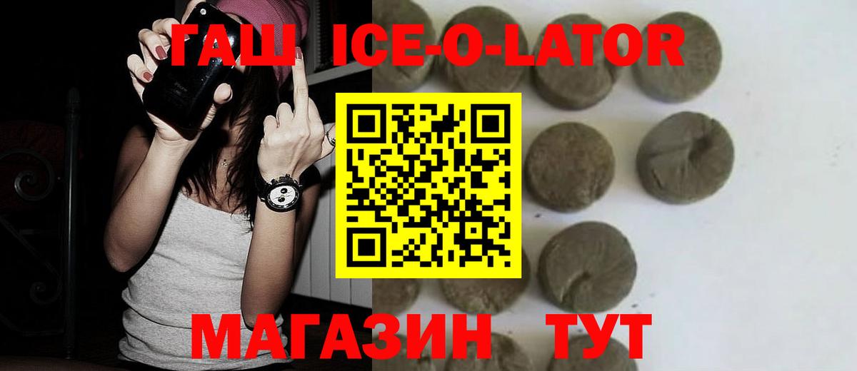 Канабис  Вход с VPN  Метамфетамин  Гашиш  Верхняя Пышма  Марихуана  Alpha-PVP СОЛЬ кристаллы  Мефедрон кристаллы 