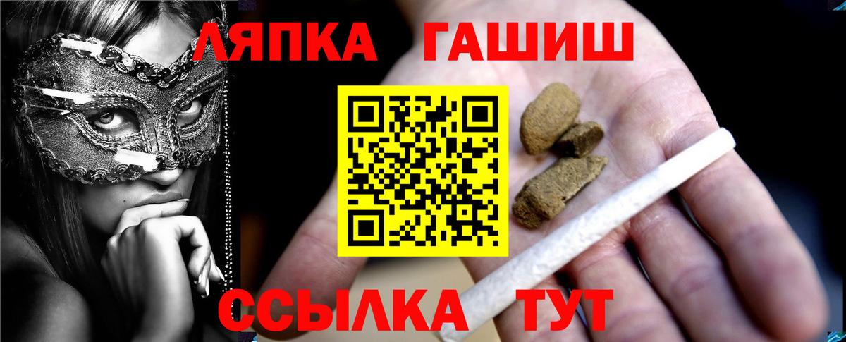 ГАШИШ убойный Верхняя Пышма