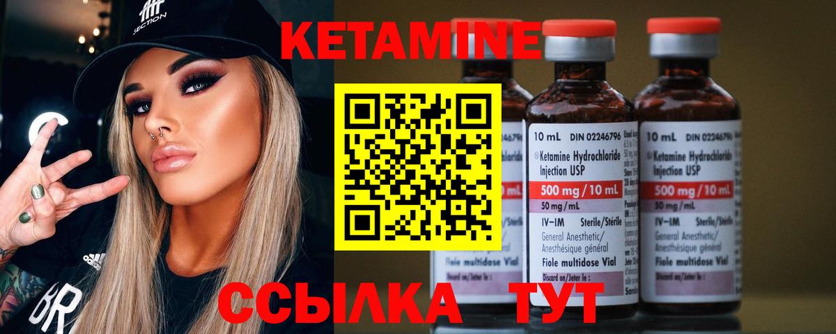 Верхняя Пышма  Кетамин ketamine  блэк спрут ссылки  КЕТАМИН ketamine  Вход с VPN 