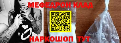 мдпв Аргун