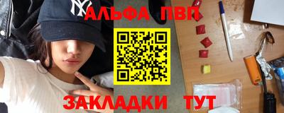 мдпв Аргун