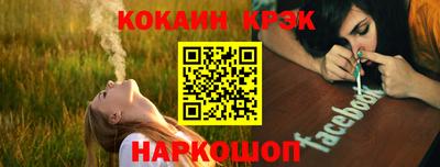 мяу мяу кристалл Апрелевка
