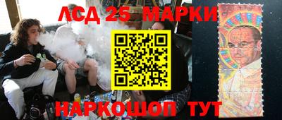 мяу мяу кристалл Апрелевка