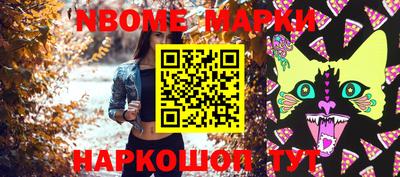 мяу мяу кристалл Апрелевка