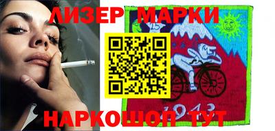 мяу мяу кристалл Апрелевка