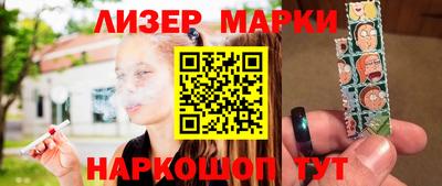 кокс Апшеронск