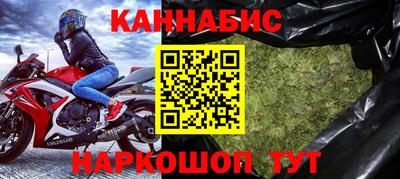 мяу мяу кристалл Апрелевка