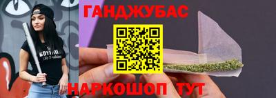 мяу мяу кристалл Апрелевка