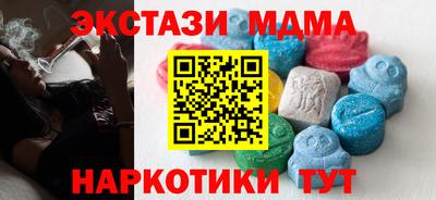 мдпв Аргун
