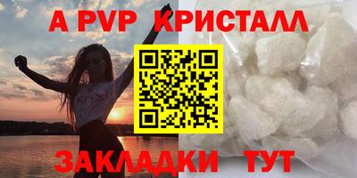 мдпв Аргун