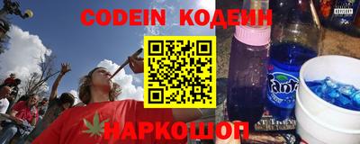 мяу мяу кристалл Апрелевка