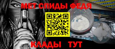 мдма Канаш