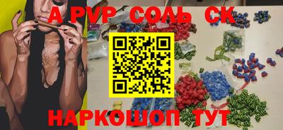 кокс Апшеронск