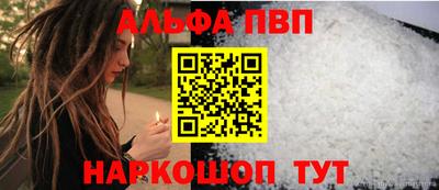 кокс Апшеронск