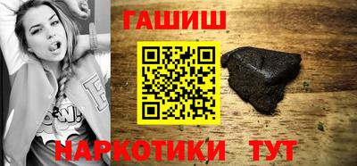 мяу мяу кристалл Апрелевка
