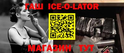кокс Апшеронск