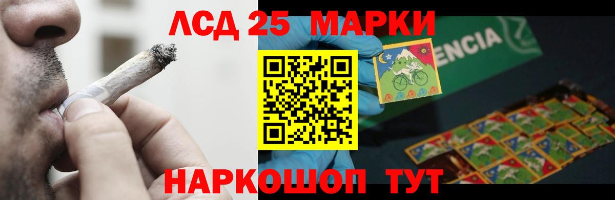 Лсд 25 экстази ecstasy Верхняя Пышма