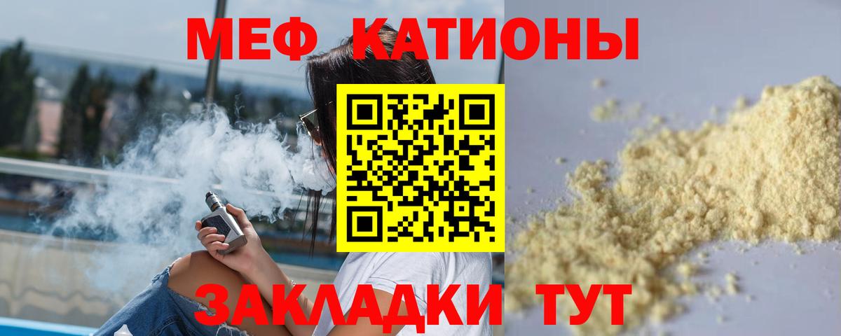 Мефедрон VHQ  Вход с VPN  Мефедрон  Верхняя Пышма 