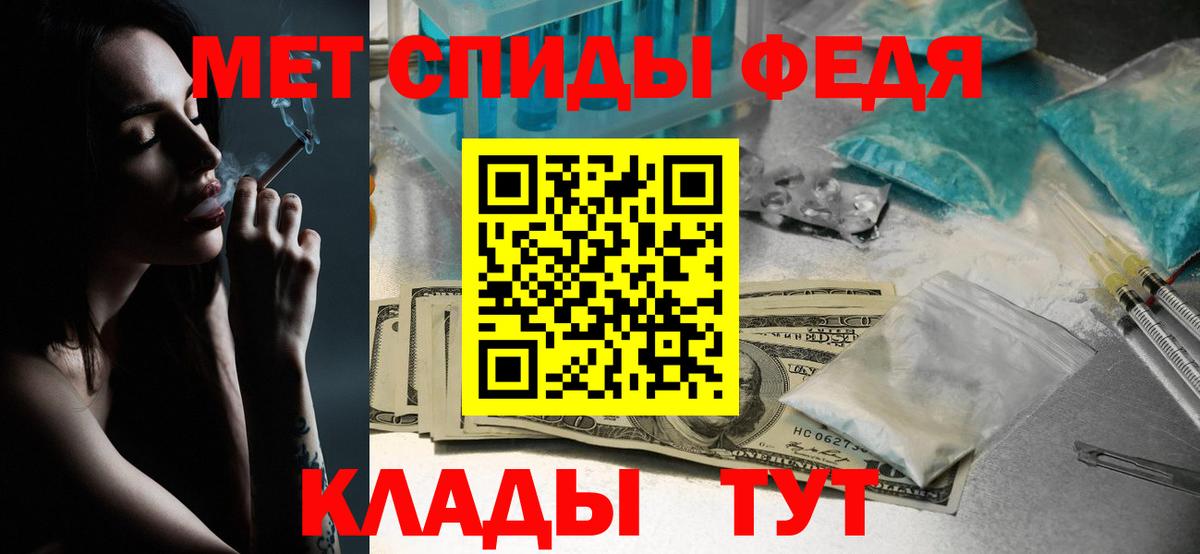 Первитин пудра Верхняя Пышма