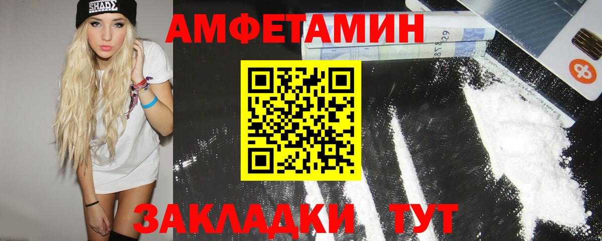 Первитин  Вход с VPN  Верхняя Пышма  МЕТАМФЕТАМИН Декстрометамфетамин 99.9%  МЕТАМФЕТАМИН Декстрометамфетамин 99.9% 