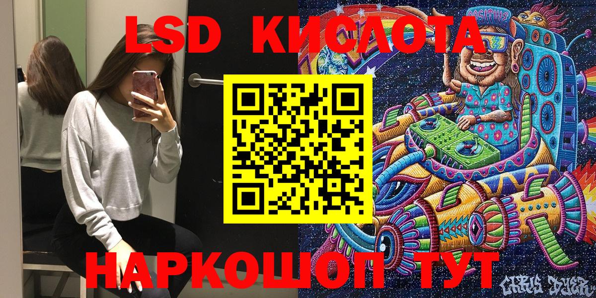 Марки N-bome 1500мкг  Марки N-bome 1500мкг  Марки 25I-NBOMe  Верхняя Пышма  Вход с VPN 