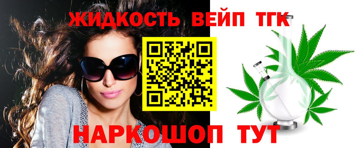 ТГК Wax  ТГК гашишное масло  Верхняя Пышма  купить наркотик  Вход с VPN 