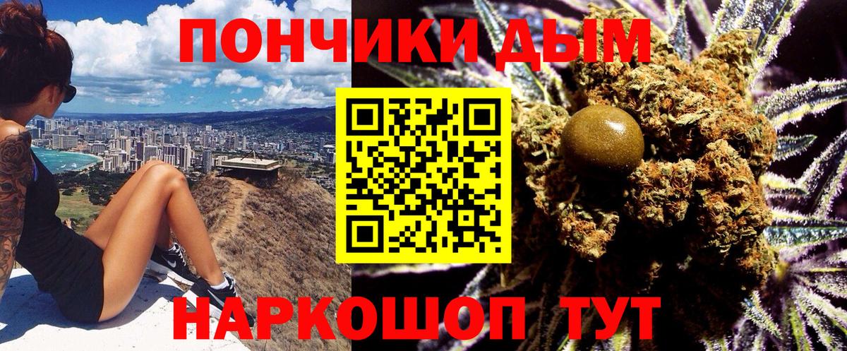 Марихуана семена  Шишки марихуана MAZAR  Вход с VPN  Верхняя Пышма  Конопля Bruce Banner  Каннабис индика 