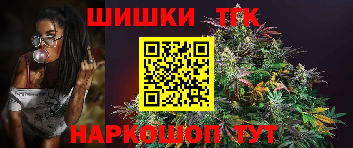 Бошки Шишки конопля Верхняя Пышма